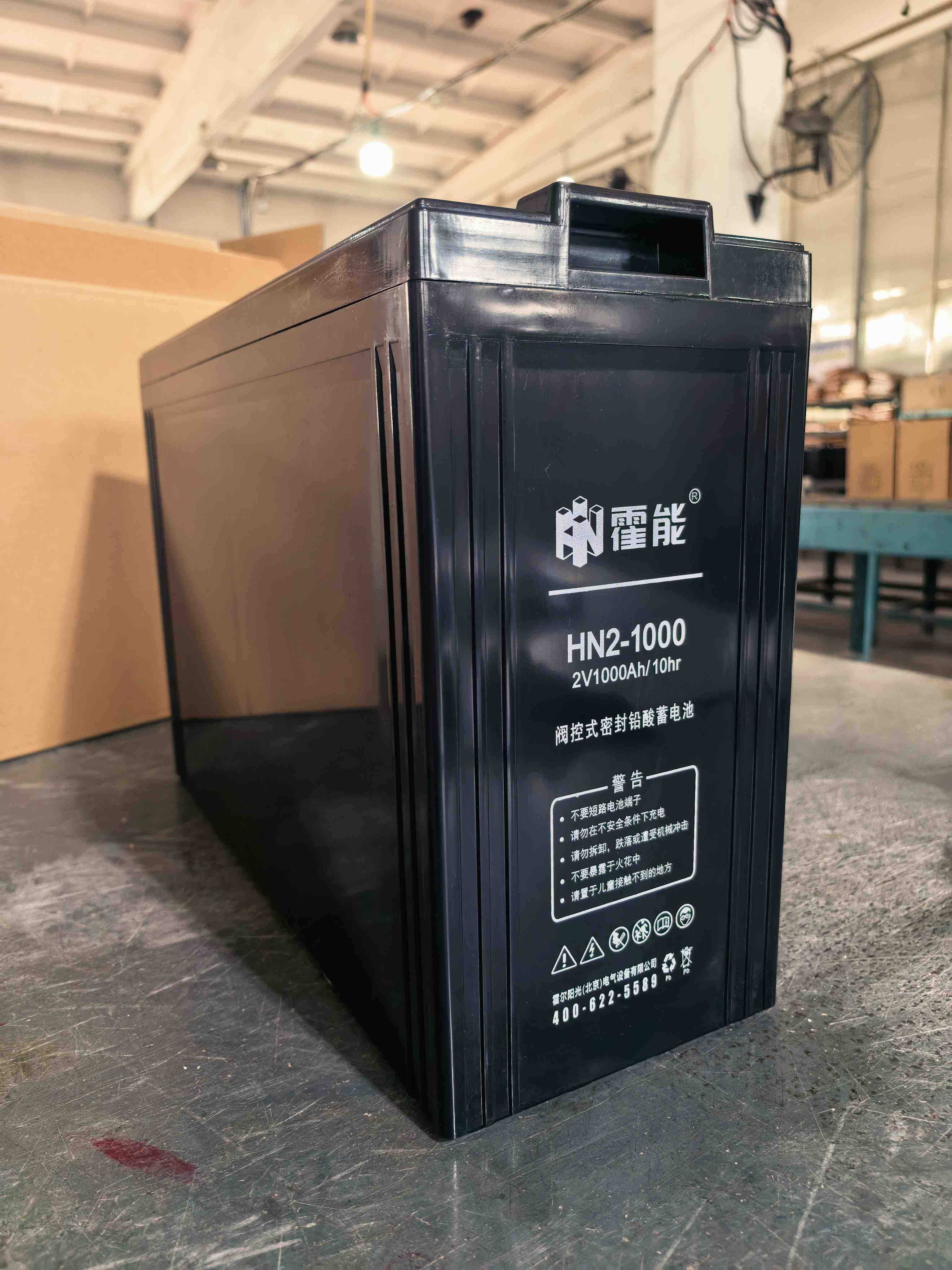 张家口市霍能机房空调霍能一体化机房 - 哪里好
